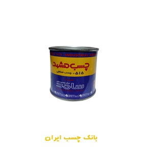 چسب صنعتی  مشهد 515 حجم 130 گرم