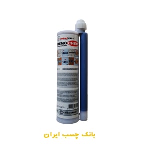 چسب کاشت میلگرد ممو چم وزن 325 گرم