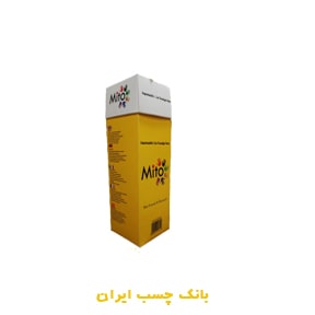 رزین محافظ میتو 1 کیلوگرم