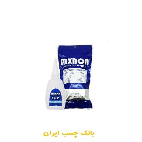 چسب قطره ای MXbon 102  وزن 50 گرم