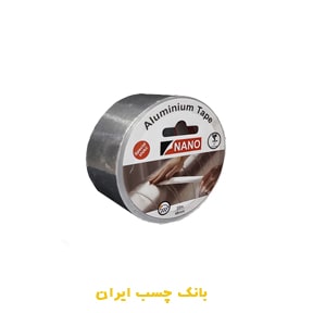 نوار چسب آلومینیوم نانو 25 متری
