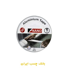 چسب نواری آلومینیوم نانو عرض 4/8 سانتی متر