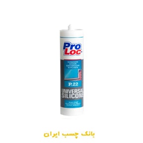 چسب سیلیکون شفاف یونیورسال پرولاک 280 میلی لیتر