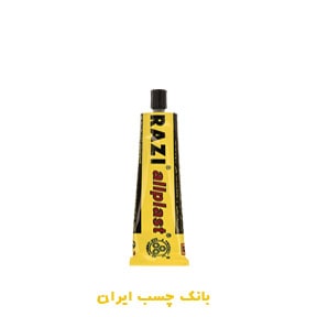 چسب همه کاره رازی 50 میلی لیتر