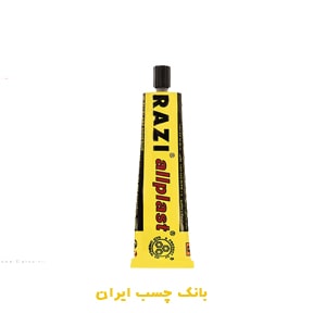 چسب همه کاره رازی با حجم 100 میلی لیتر