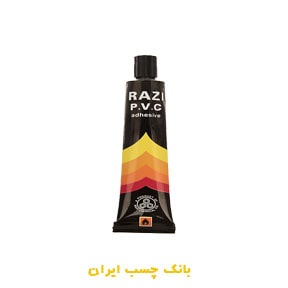 چسب رازی مدل PVC حجم 100 میلی لیتر