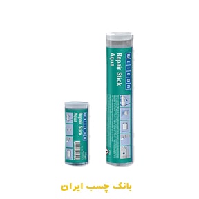 قلم تعمیراتی آکوا ویکن