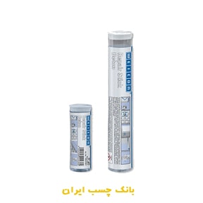 قلم تعمیراتی بتن ویکن