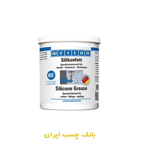 گریس سیلیکون ویکن