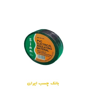 نوار چسب برق پی وی سی سینا 2 سانتی متر