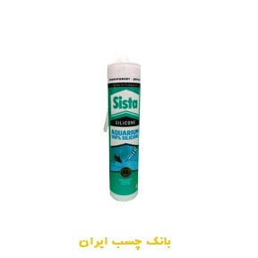 چسب آکواریوم سیلیکون سیستا 280 میلی لیتر