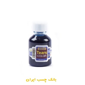 جوهر اشکی رنگ آبی روشن سوداکو-کد01710