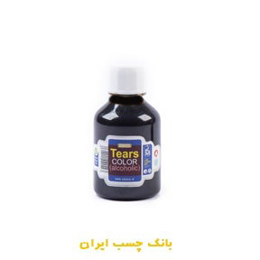 جوهر اشکی رنگ بنفش سوداکو-کد1747