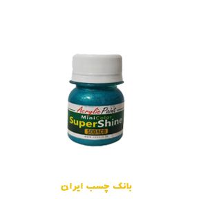 رنگ اکریلیک سوپر شاین فیروزه ای 30 میلی لیتر-کد193