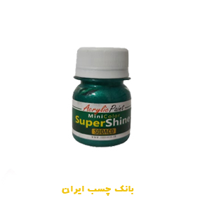 رنگ اکریلیک سوپر شاین سبز سیر