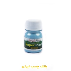 رنگ اکریلیک سوپر شاین آبی آسمانی 30 میلی لیتر- کد110