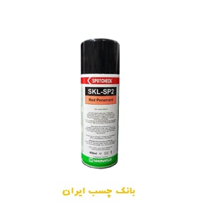 اسپری نشت یاب تست مگنافلکس 400 میلی لیتر