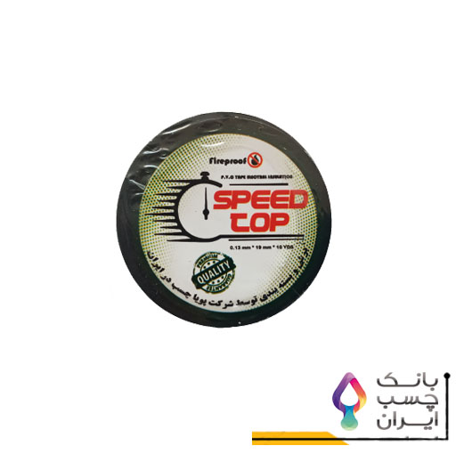 چسب برق نسوز اسپید تاپ