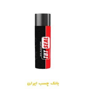اسپری عایق رطوبتی مشکی تی اچ تی 450 میلی لیتر (اسپری قیر)