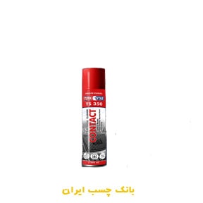 اسپری کنتاکت شور خشک ترک استار TS 350 مخصوص قطعات الکترونیکی