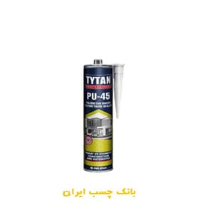 چسب پلی اورتان تایتان Pu-45 حجم 280 میلی لیتر