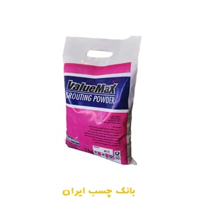 پودر بند کشی والیو مکس غفاری 5 کیلو گرم