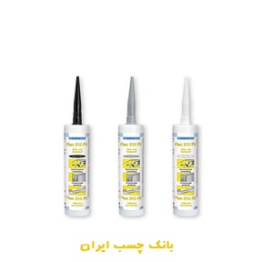 درزگیر پلی یورتان فلکس ۳۱۰ PU ویکن 310 میلی لیتر