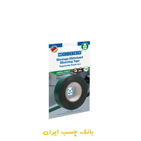 چسب دو طرفه خاکستری عرض 2 سانتی متر