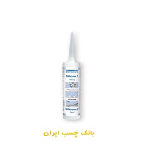 سیلیکون مایع F ویکن 310 میلی لیتر