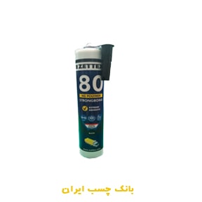 ام اس پلیمر 80 زتکس 290 میلی لیتر رنگ مشکی