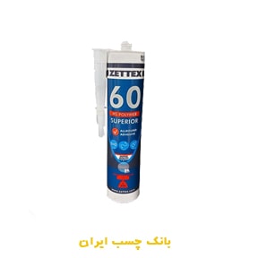 چسب سیلیکون اصلاح شده پلیمر ام اس 60 زتکس