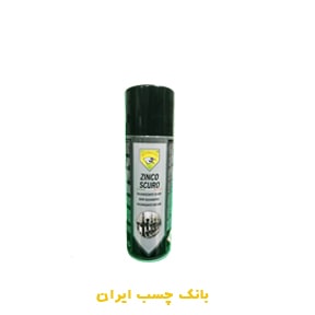 زینک گالوانیزه سرد اکو سرویس